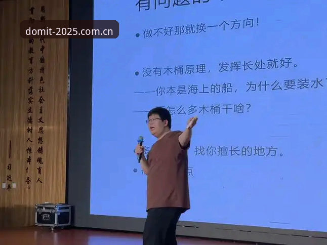 多米体育安卓版安装指南：老用户亲测的2025新版使用心得